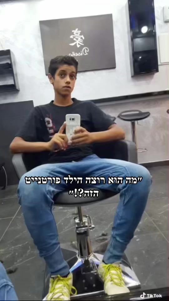 TikTok video thumbnail by nitaydahari1