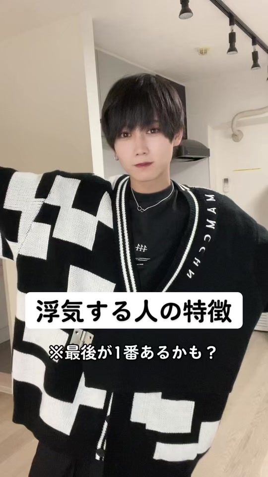 TikTok video thumbnail by mikisabu._.u