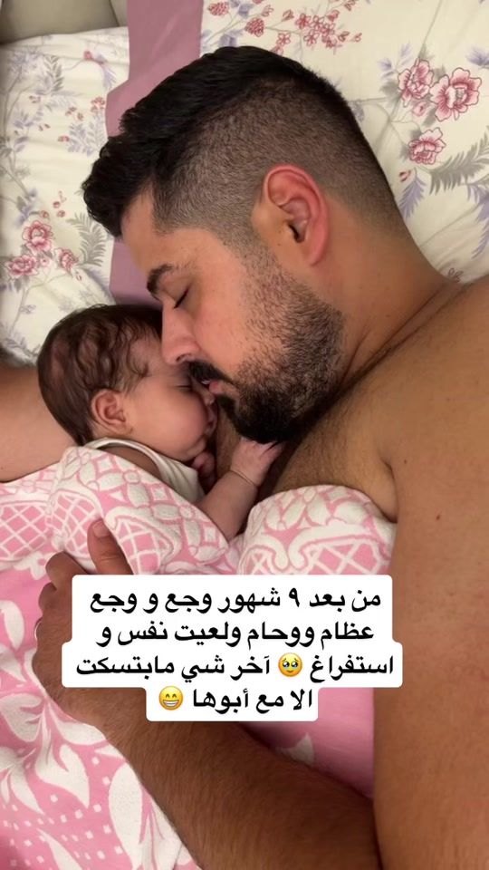 TikTok video thumbnail by theboualiafamily