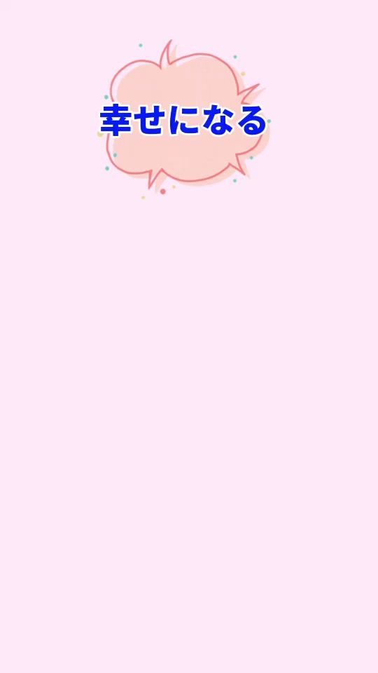 TikTok video thumbnail by yuko.star