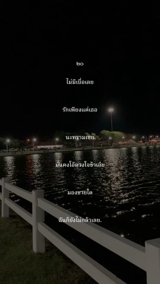 TikTok video thumbnail by nameng_wei