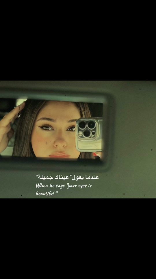 TikTok video thumbnail by abireldeeb