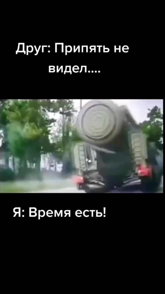 TikTok video thumbnail by gde_trafik