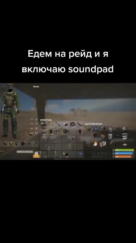 TikTok video thumbnail by rustrofl