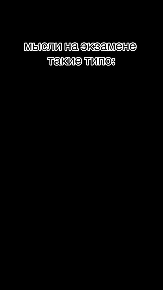 TikTok video thumbnail by semax000