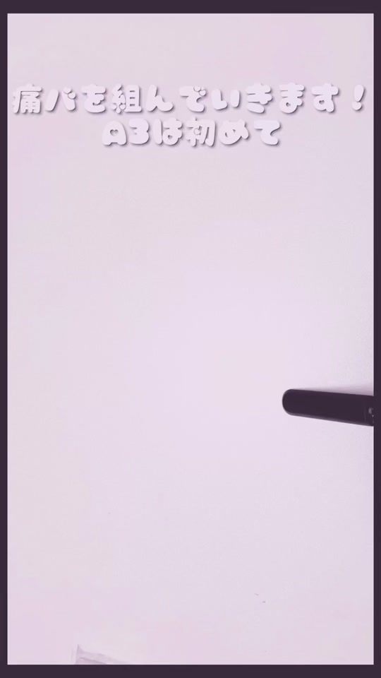 TikTok video thumbnail by amidayo_24