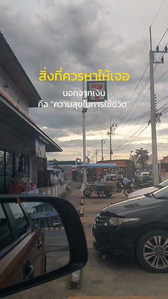 TikTok video thumbnail by tisa_shop3