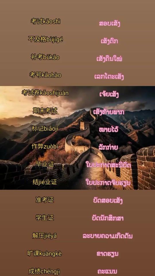 TikTok video thumbnail by khamla.a.yae
