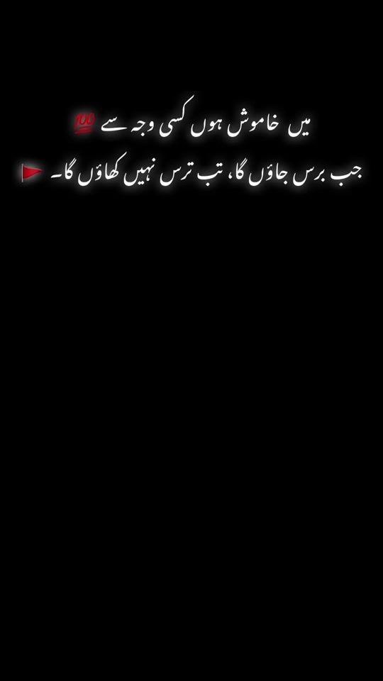TikTok video thumbnail by ar_write5
