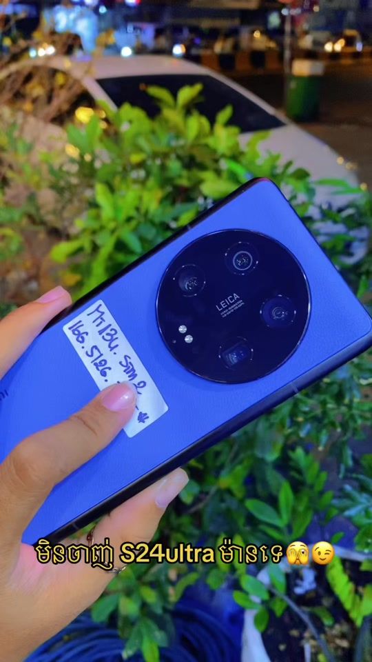 TikTok video thumbnail by u1phoneshop092777755