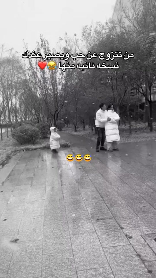 TikTok video thumbnail by s3c2
