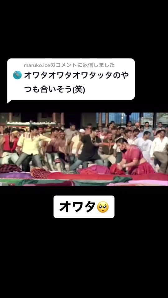 TikTok video thumbnail by omiyadayo