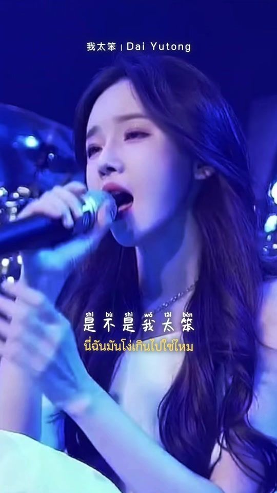 TikTok video thumbnail by d.yutong97
