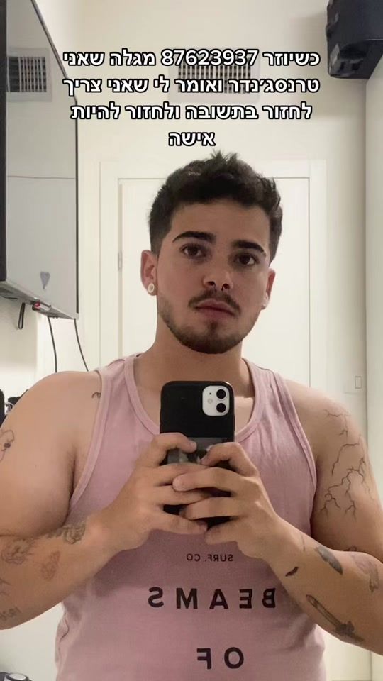 TikTok video thumbnail by yan.lampit1