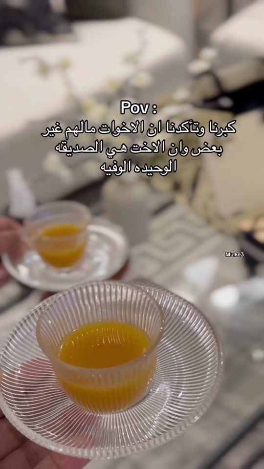 TikTok video thumbnail by mu.ke3