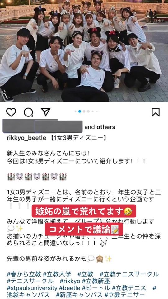 TikTok video thumbnail by kaikou46