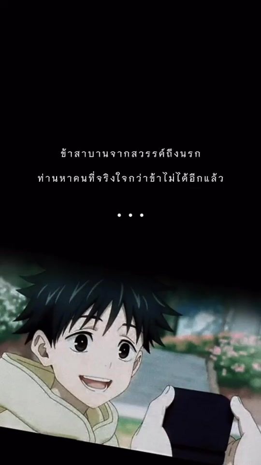 TikTok video thumbnail by tigernosaurus
