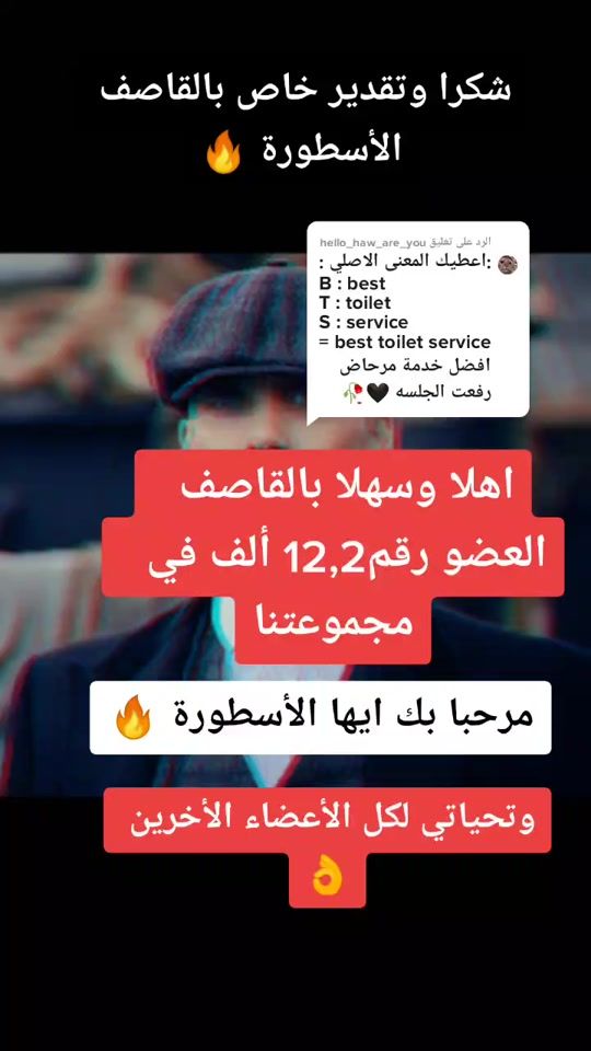 TikTok video thumbnail by solafi2