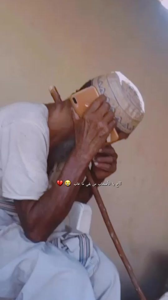 TikTok video thumbnail by s.ralzadjali2