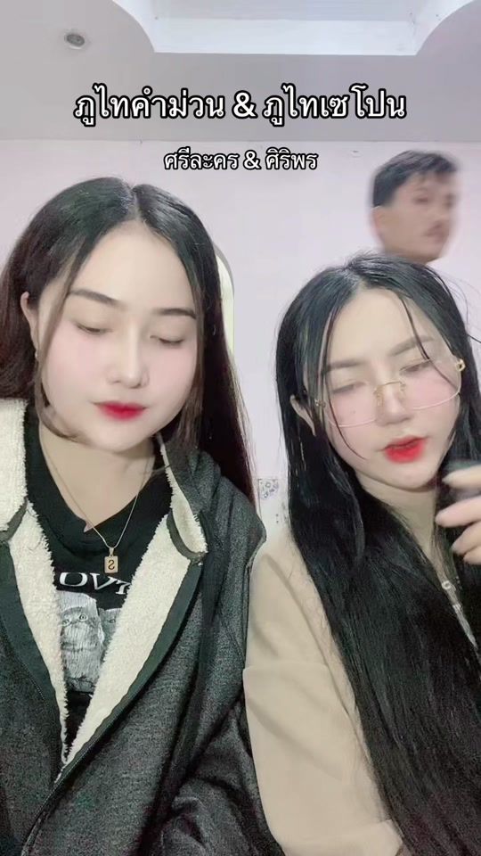 TikTok video thumbnail by silakhone15