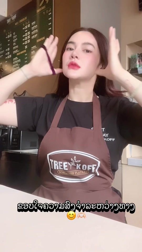 TikTok video thumbnail by kataizz.xx