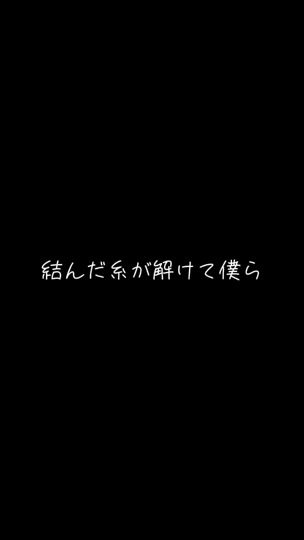 TikTok video thumbnail by .unbalance