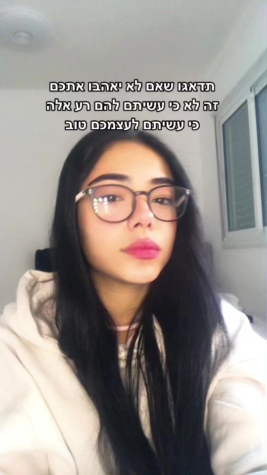 TikTok video thumbnail by gal.tamam