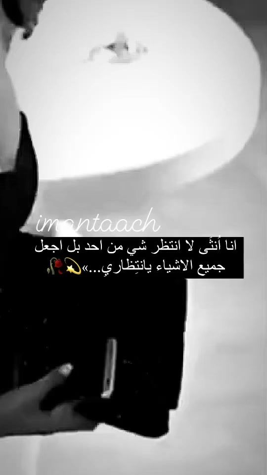 TikTok video thumbnail by imantaach