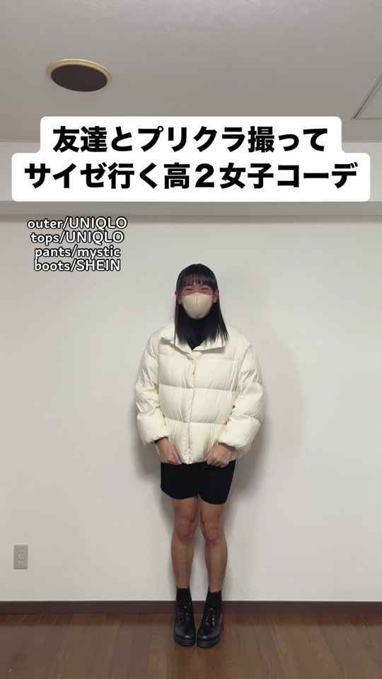 TikTok video thumbnail by otama0312