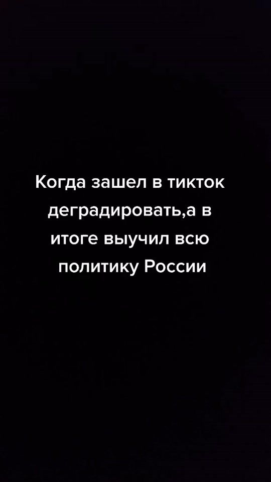 TikTok video thumbnail by niki4ok0