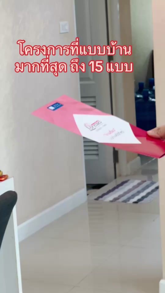 TikTok video thumbnail by lanceosothon