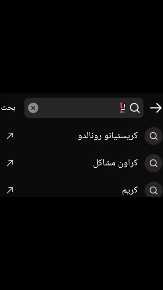 TikTok video thumbnail by quran_aqra