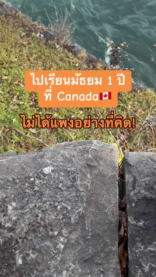 TikTok video thumbnail by angelexplorers