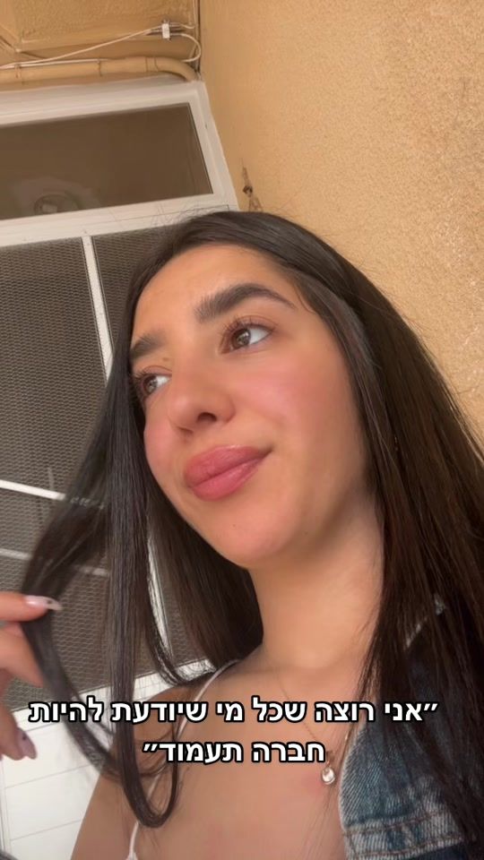 TikTok video thumbnail by ariel_ellhayani15