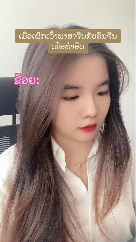 TikTok video thumbnail by nrng_bow