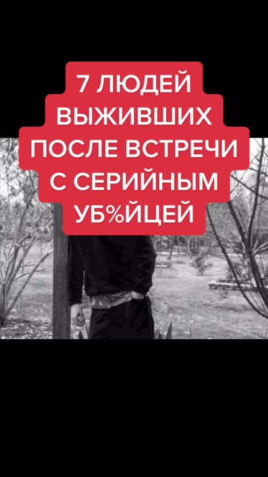 TikTok video thumbnail by nanatruecrime