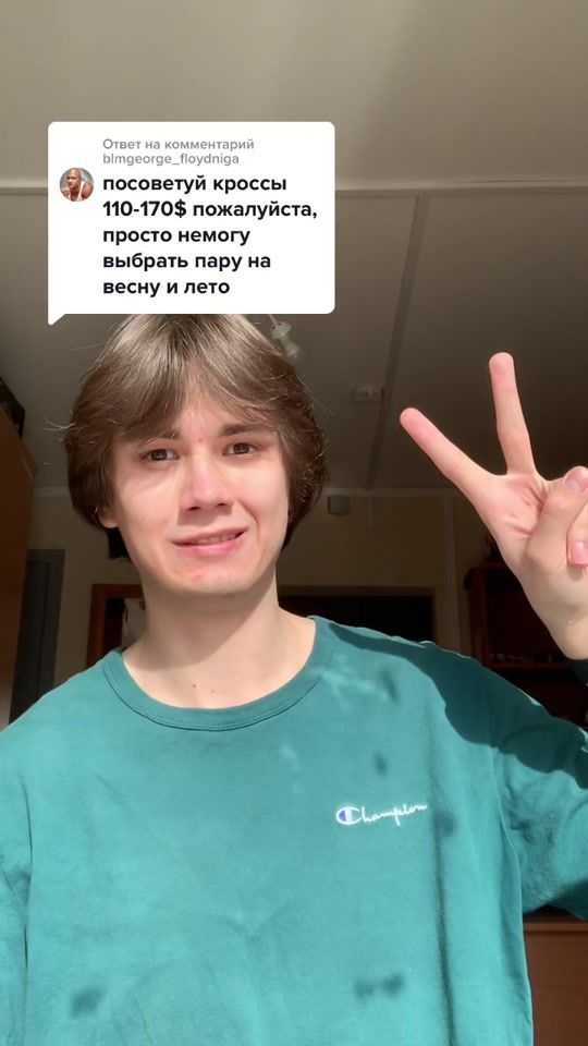 TikTok video thumbnail by streetstas