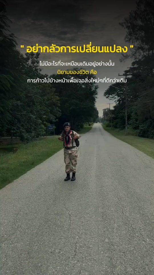 TikTok video thumbnail by wawa02sunwa4