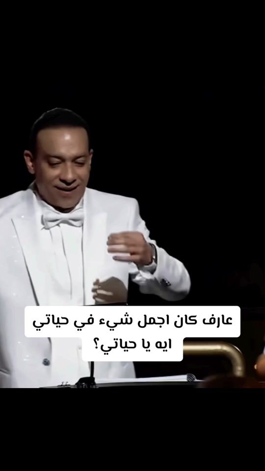 TikTok video thumbnail by ourmajid