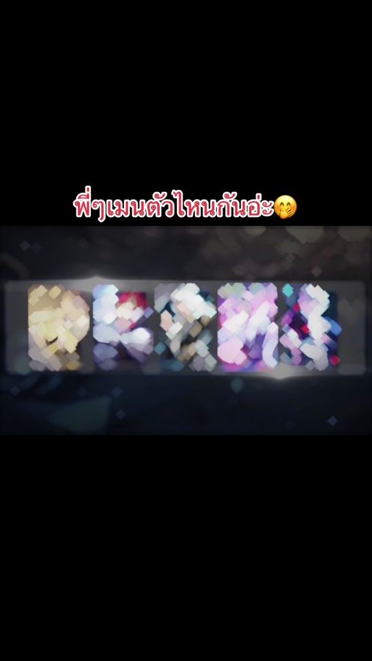 TikTok video thumbnail by mi_dy.94