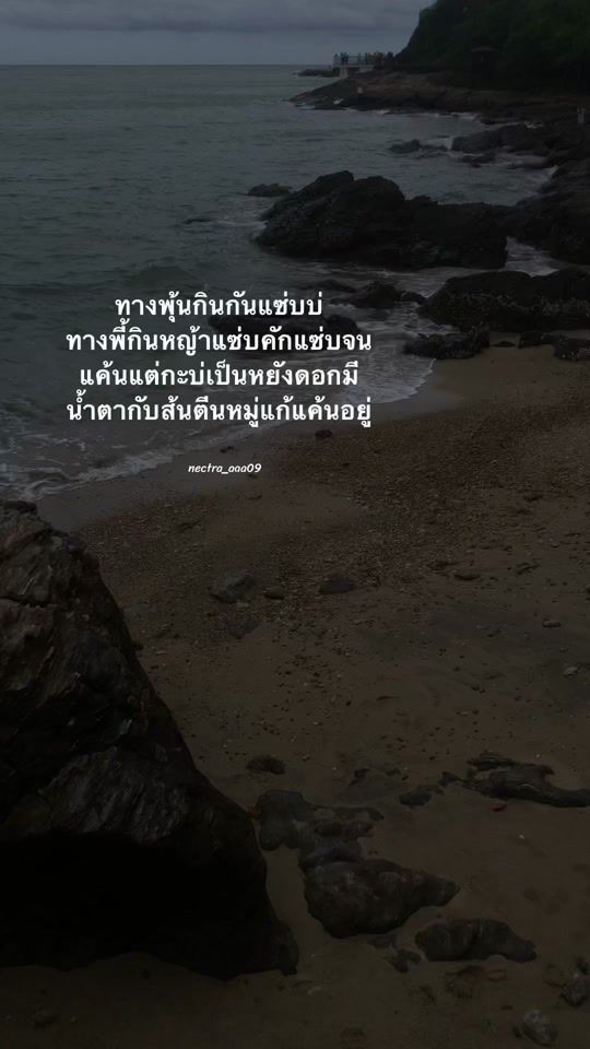 TikTok video thumbnail by nectra_aaa09