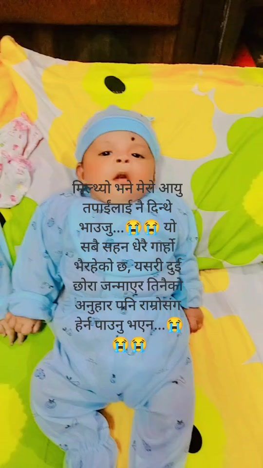 TikTok video thumbnail by prashu_g