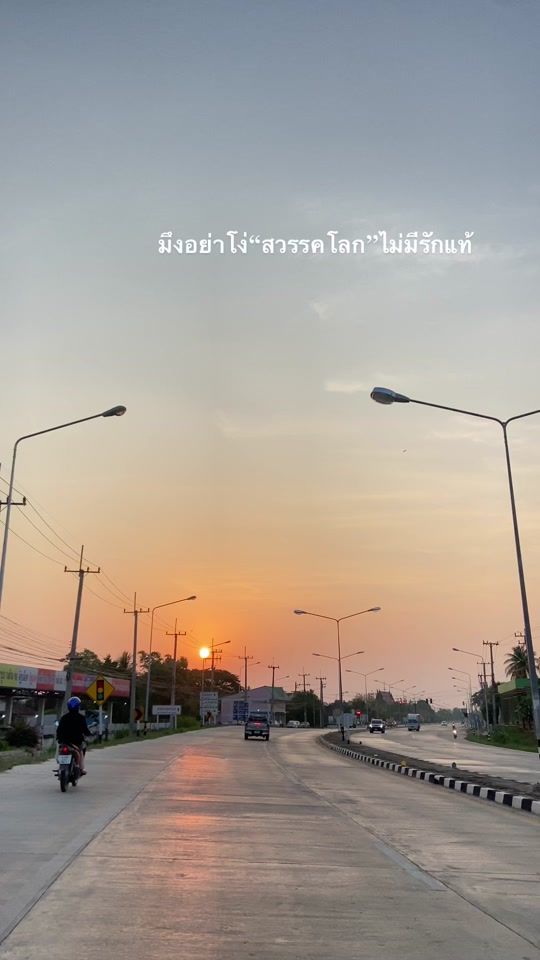 TikTok video thumbnail by kofluk_49