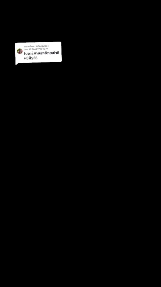 TikTok video thumbnail by userj737m3ckus