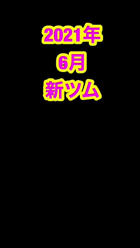 TikTok video thumbnail by usercik7yclmdp