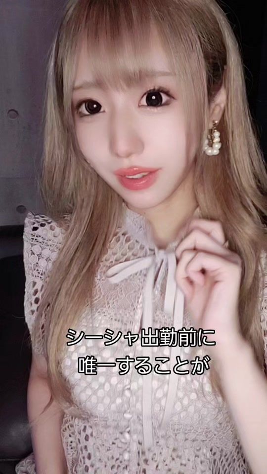 TikTok video thumbnail by shisha_amanogawa
