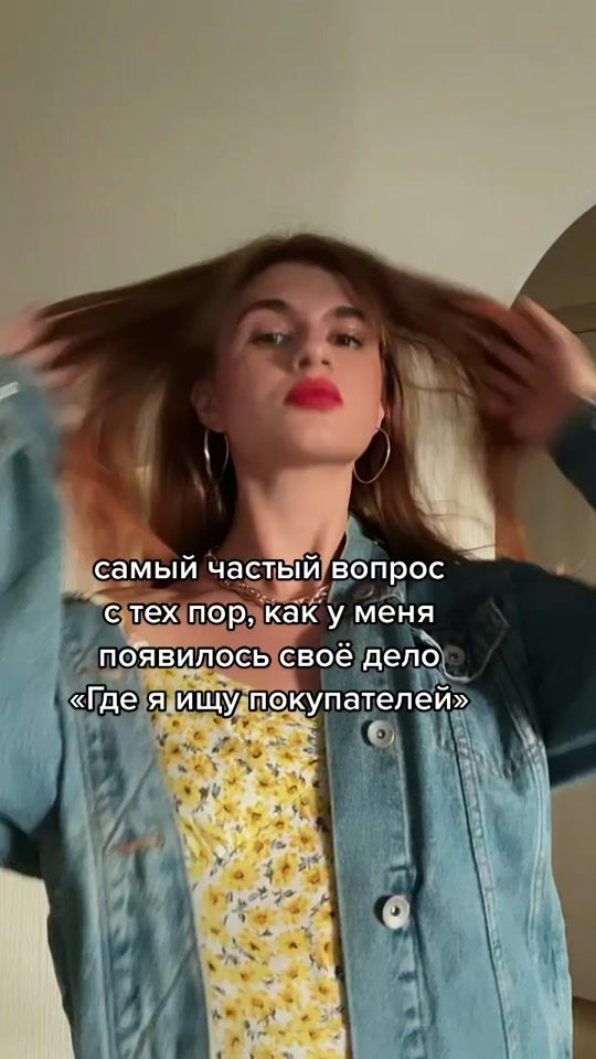TikTok video thumbnail by delya_bombochka