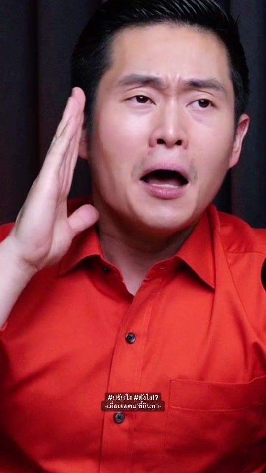 TikTok video thumbnail by ohm_pattadol