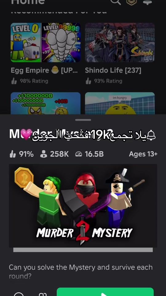 TikTok video thumbnail by uejej_88