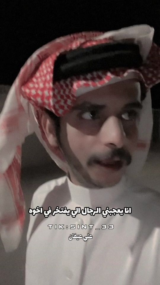 TikTok video thumbnail by sint_33